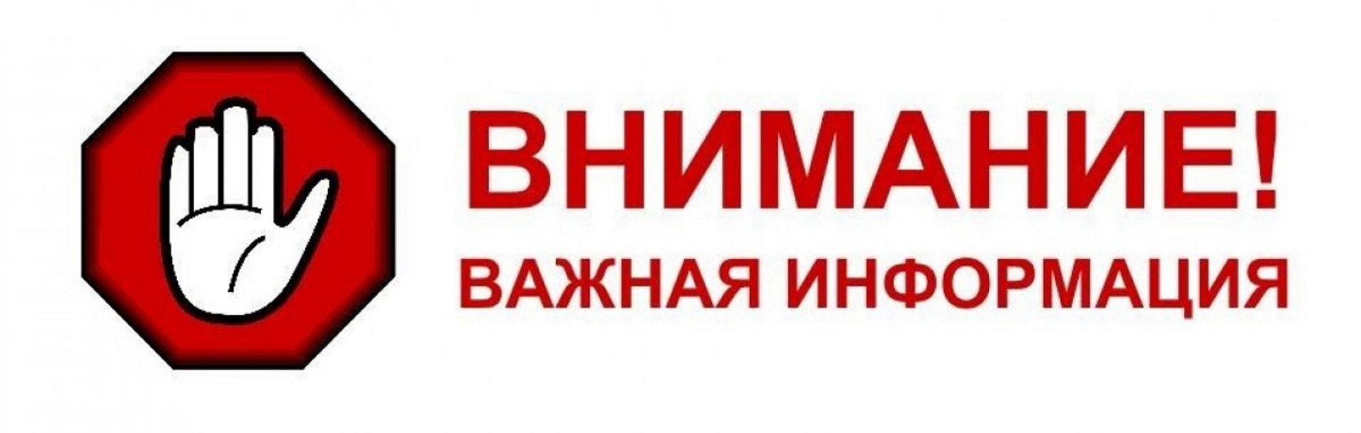 Об эпидемиологической ситуации в мире по инфекционным заболеваниям, в т.ч. представляющим чрезвычайную ситуацию в области общественного здравоохранения, имеющую международное значение на август 2025
