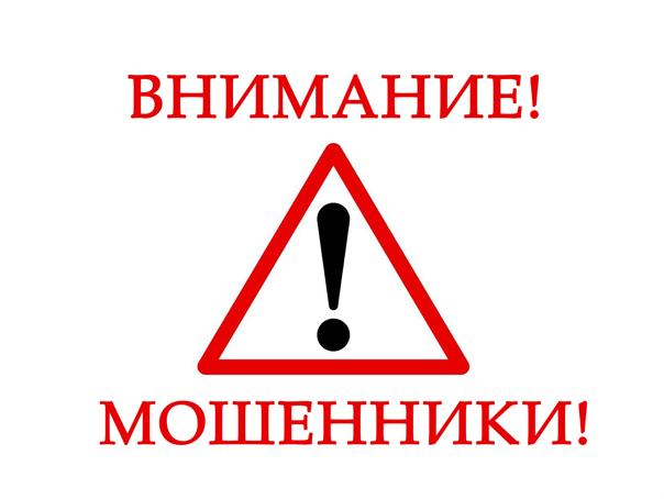 Информационные материалы по профилактике и противодействию киберпреступлениям