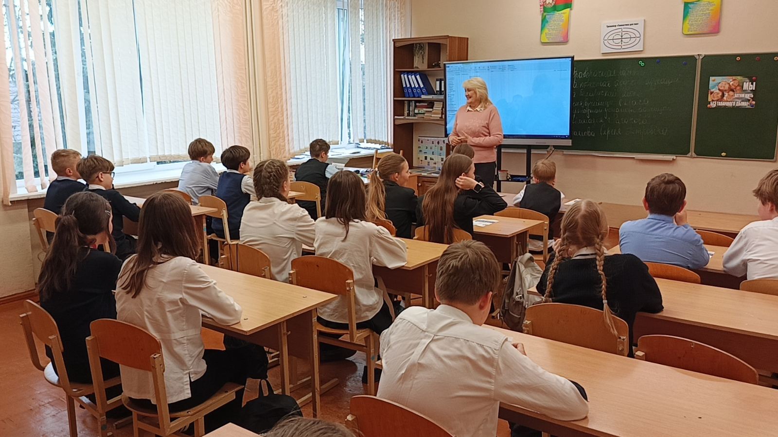 Занятие в рамках областного профилактического проекта «Здоровое поведение - мой выбор»