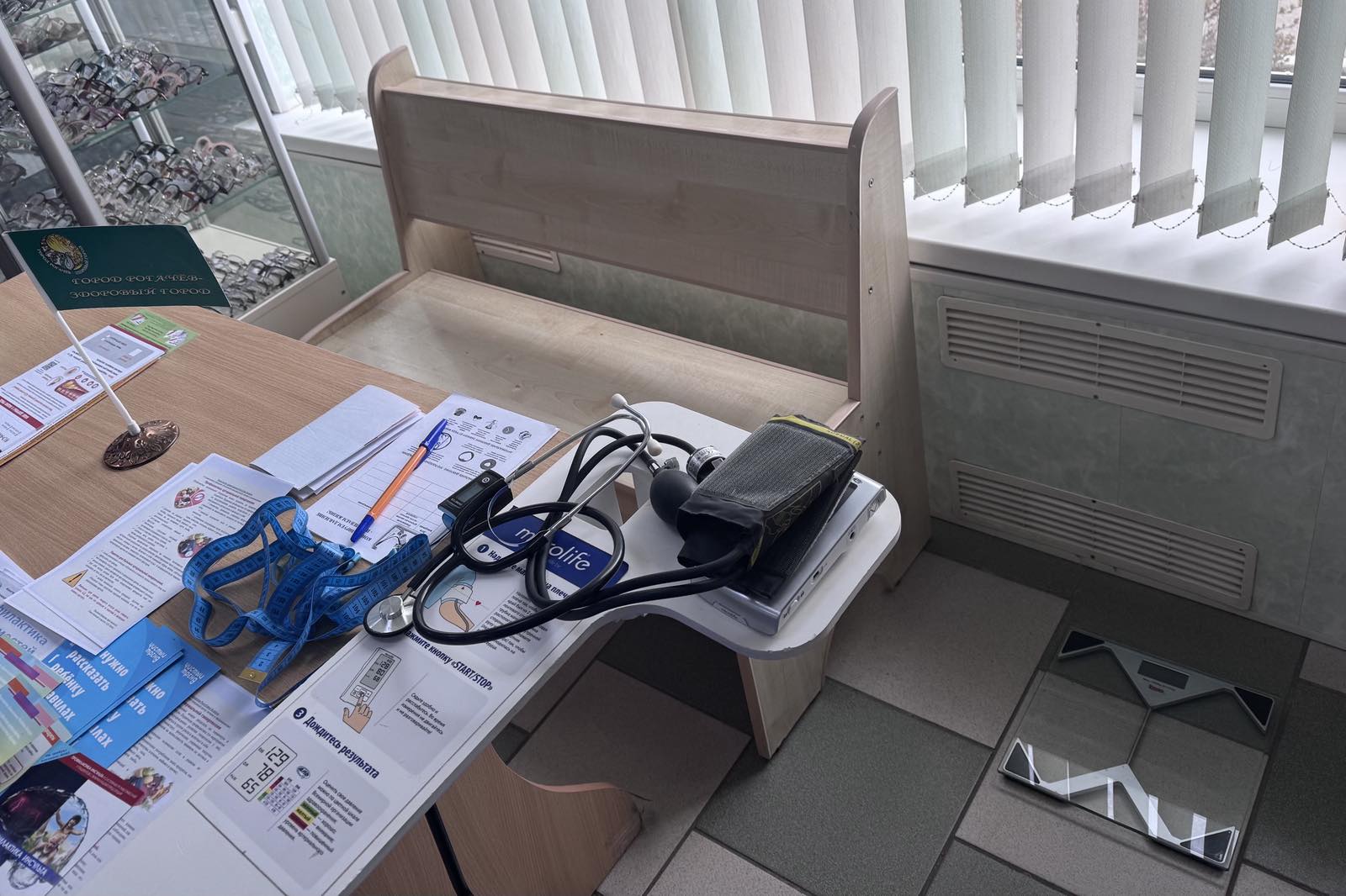 О проведении акции «Знай свои показатели»