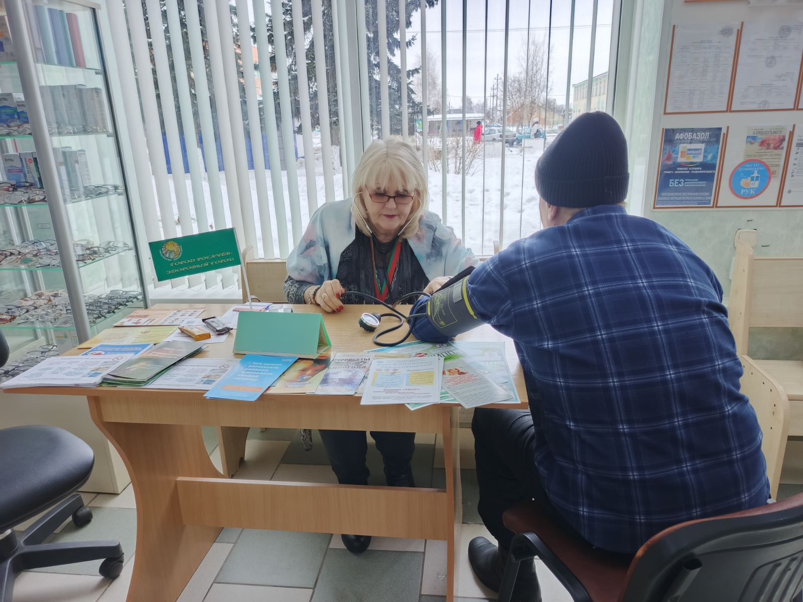 Об акции «Цифры здоровья: артериальное давление»