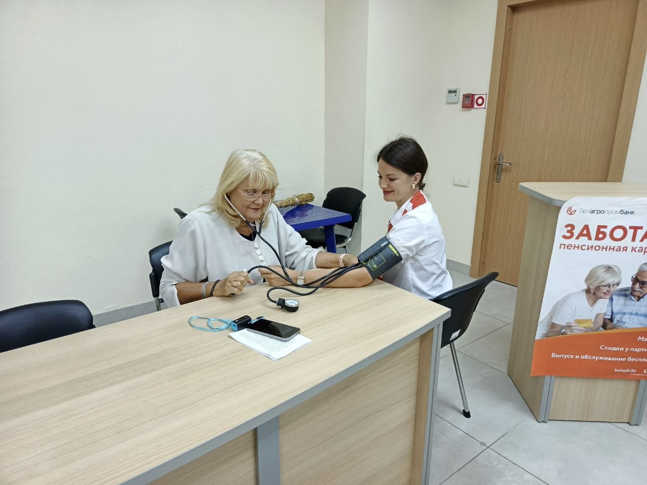 Занятие в рамках профилактического проекта «Здоровый образ жизни и долголетие»