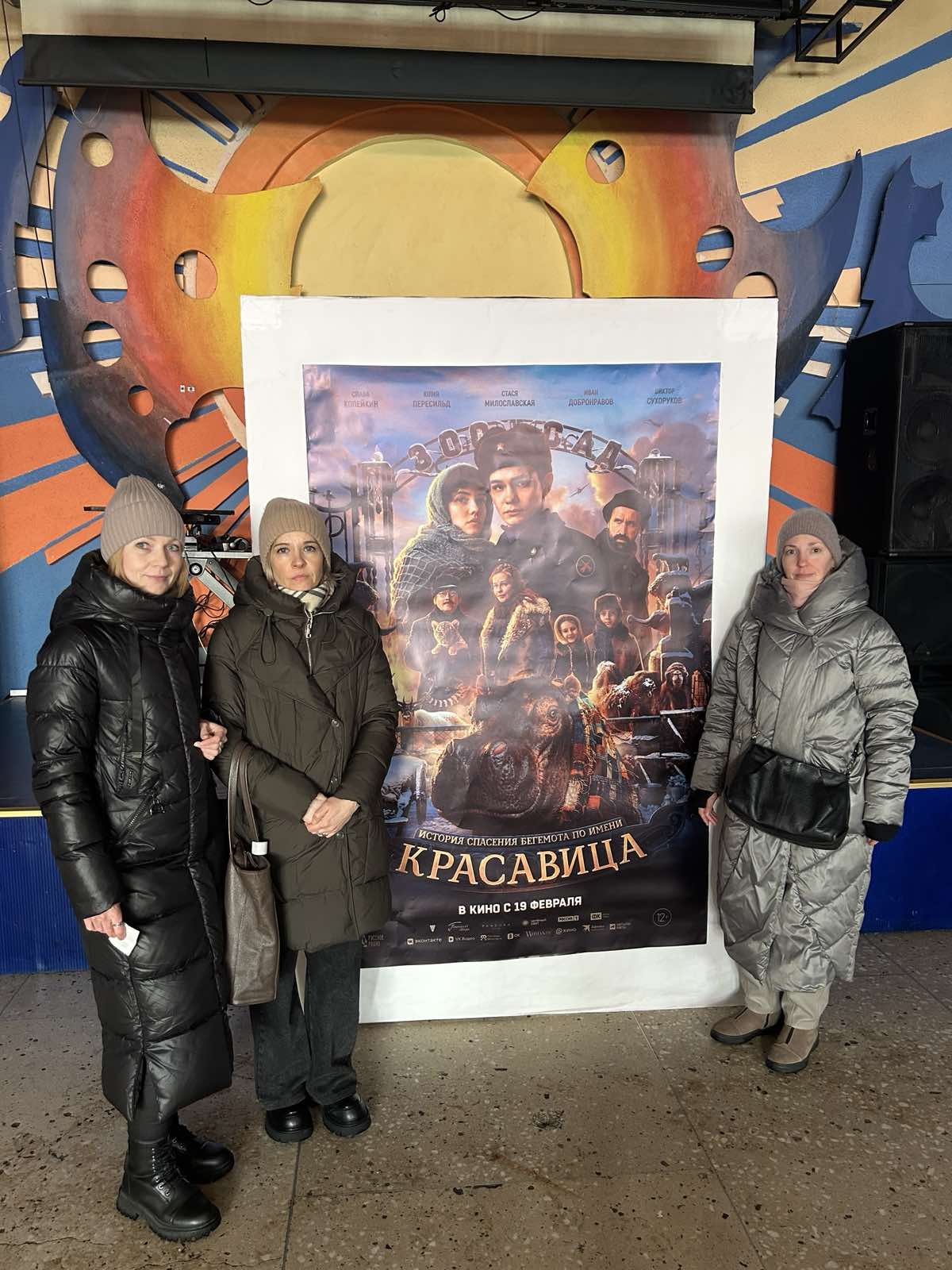 Просмотр военно-патриотического фильма 