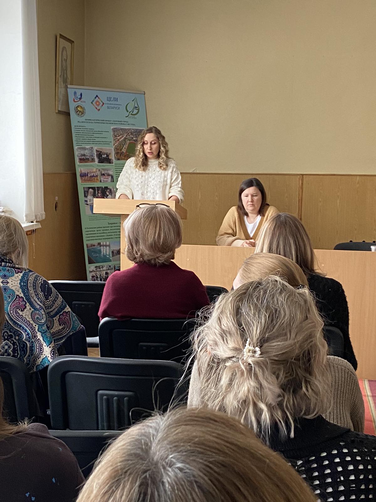 Единый день информирования